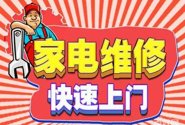 翔安区森太燃气灶维修